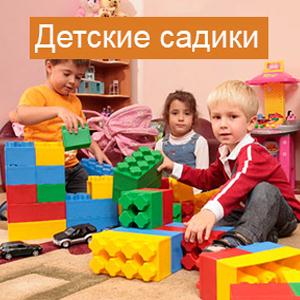 Детские сады Александровска-Сахалинского