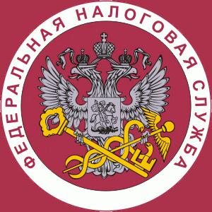 Налоговые инспекции, службы Александровска-Сахалинского