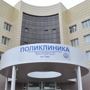 Поликлиники Александровска-Сахалинского