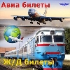 Авиа- и ж/д билеты в Александровске-Сахалинском