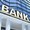 Банки в Александровске-Сахалинском
