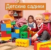 Детские сады в Александровске-Сахалинском