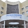 Поликлиники в Александровске-Сахалинском